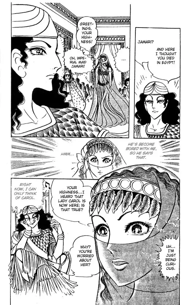 Ouke no Monshou Chapter 46 27